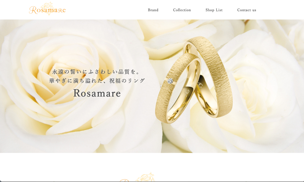 rosamareオフィシャルサイト