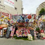 熊野町