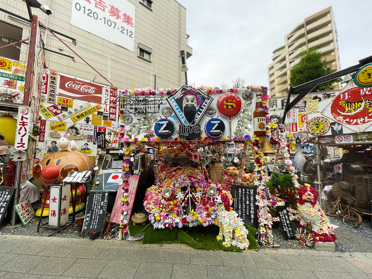 熊野町