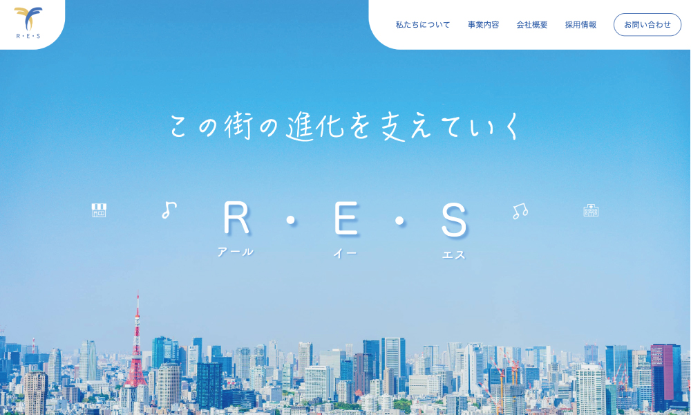 株式会社R・E・S